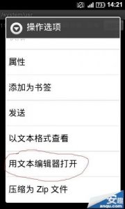 任意键唤醒电脑 任意键唤醒遥控器