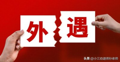 ​老婆出轨了用什么方法可以查出来（怀疑老婆出轨了）