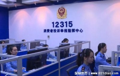 ​怎么投诉物业最有效？ 三种投诉方法教给你