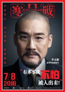 LINDBERG林德伯格梁家辉寒战同款眼镜