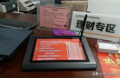 余额宝还可以继续用吗(余额宝取消限制之后)