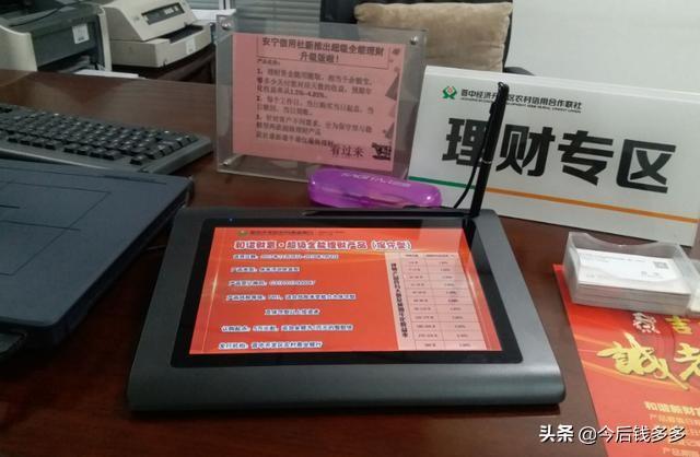 余额宝还可以继续用吗(余额宝取消限制之后)(1)