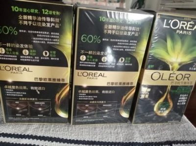 欧莱雅染发膏官方旗舰店(欧莱雅染发膏怎么样)
