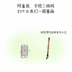 ​恋爱说：惩罚男友的9种方法，你用过几种？