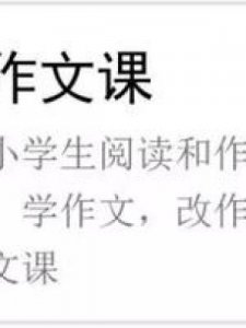 用力地什么(用力地什么填动词)