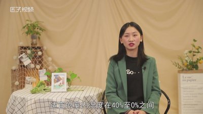 ​室内湿度多少合适