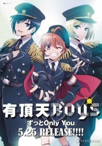​《少年女仆》片尾曲及相关海报公开