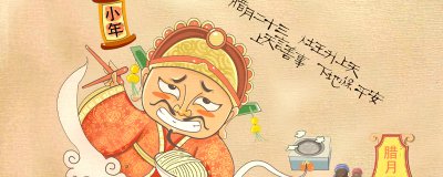 ​送天地是哪天