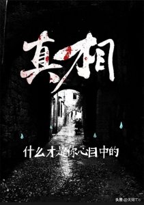 ​什么叫盖棺定论