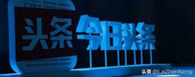 ​11月24日·上海早新闻