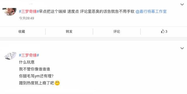 长的像杨幂的女生(农村妇女撞脸杨幂走红)