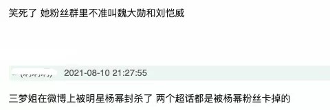 长的像杨幂的女生(农村妇女撞脸杨幂走红)