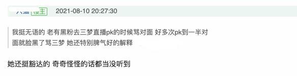 长的像杨幂的女生(农村妇女撞脸杨幂走红)