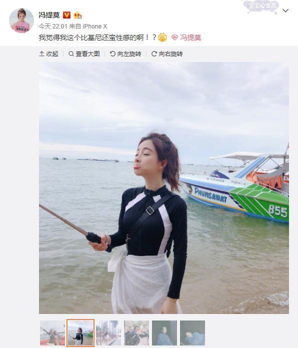 冯提莫深夜发博，性感比基尼照太迷人，网友：太漂亮了