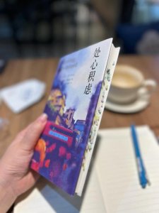 ​人生真实与虚幻结果都是一样（现实和虚幻的界限在哪里）