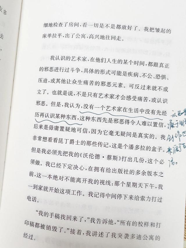 人生真实与虚幻结果都是一样（现实和虚幻的界限在哪里）(5)