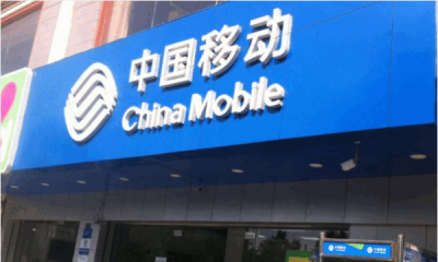 ​移动营业厅营业时间,移动营业厅春节营业时间