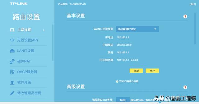 家庭无线网络优化方案(家庭WIFI网络规划设计与配置实战)(7)