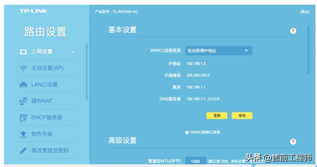 家庭无线网络优化方案(家庭WIFI网络规划设计与配置实战)(6)