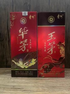 ​中石化茅台酒价格查询_中石化订制茅台