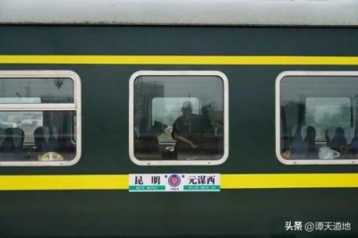 ​昆明到红果火车时刻表查询(红果到昆明的火车时刻表)