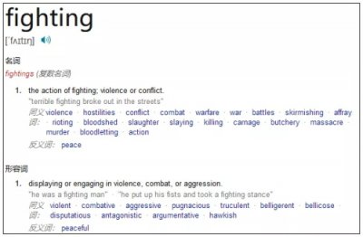 ​助威是什么意思（助威这个词语是什么意思）