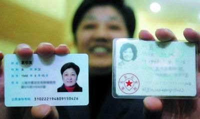 身份证号码的哪几位表示出生日期，所在地区，性别