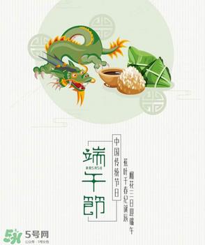 端午节可以做什么活动？端午节可以玩什么？