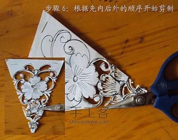 对称剪纸图案折叠剪纸的制作步骤！