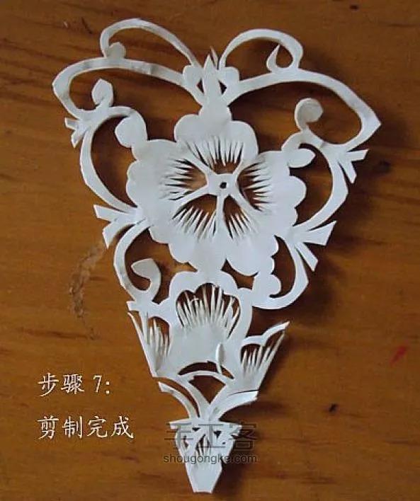 对称剪纸图案折叠剪纸的制作步骤！