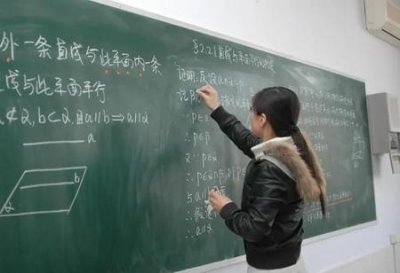 ​建议取消教师带薪寒暑假