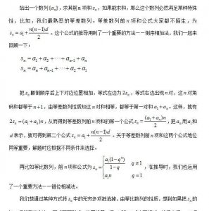 ​等比数列前n项和公式，等比数列前n项和公式？