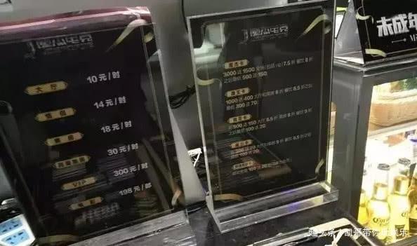 周杰伦开的网吧，包间300元一小时，为何去过的都说不贵？