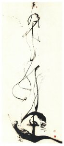 ​邵岩闭门八天创作的书法，王羲之肯定认不全，你若认识你也是大师