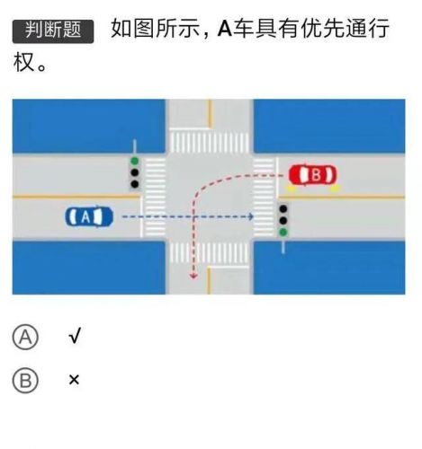驾驶证c1模拟考试科目一(c1驾驶证模拟考试题科目一)-第2张图片-