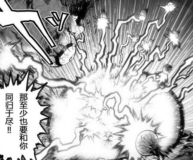 一拳超人151话大蛇确认死亡，零拳超人King大显神威