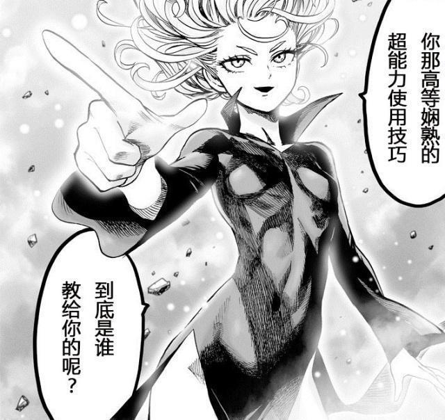 一拳超人151话大蛇确认死亡，零拳超人King大显神威