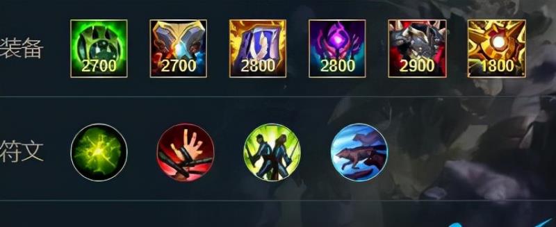 lol牛头人酋长出装（牛头酋长连招技巧）(2)