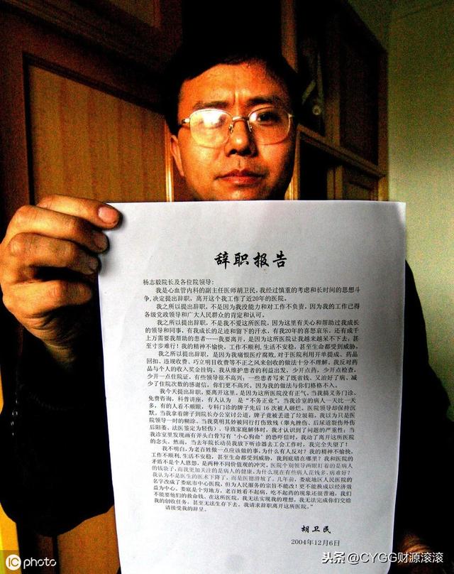 最快最好的辞职理由 史上最全辞职理由(1)