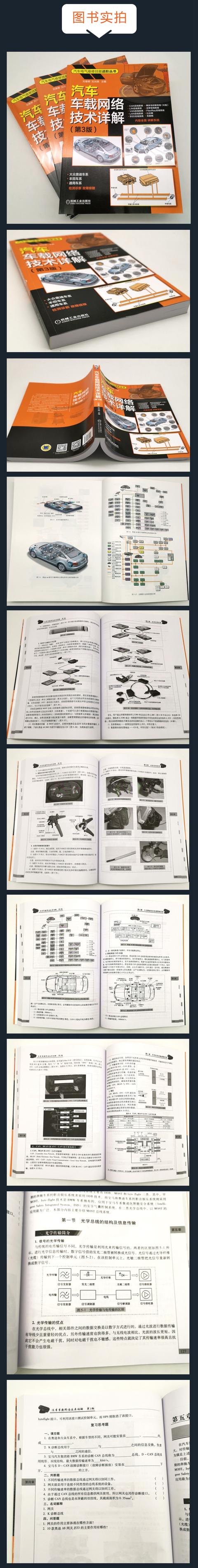 lin总线系统的工作原理(这是一份最全面的LIN总线系统讲解)(20)