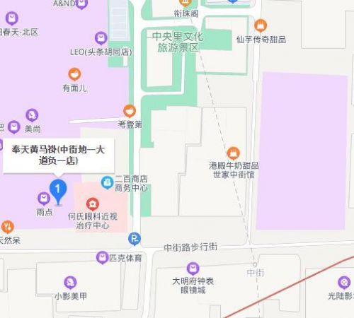 沈阳地一大道营业时间_沈阳地一大道商铺-第1张图片-