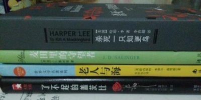 ​好看的畅销书推荐(最新畅销书籍推荐)