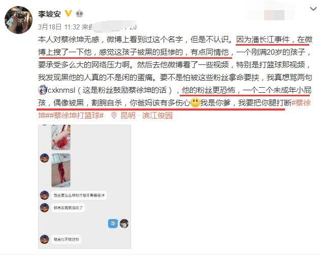 潘阳死了怎么回事(潘长江事件竟然牵扯到女儿潘阳)