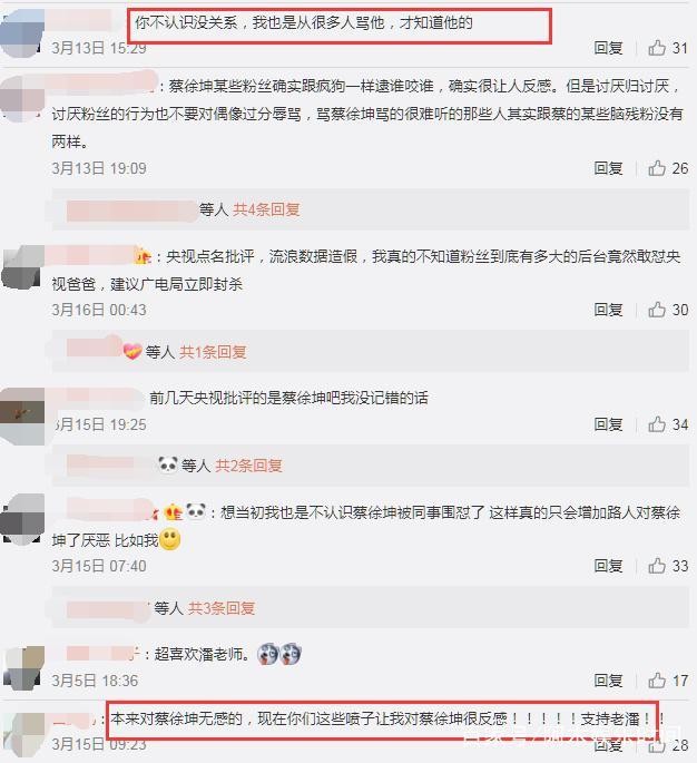 潘阳死了怎么回事(潘长江事件竟然牵扯到女儿潘阳)