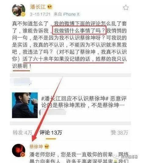 潘阳死了怎么回事(潘长江事件竟然牵扯到女儿潘阳)