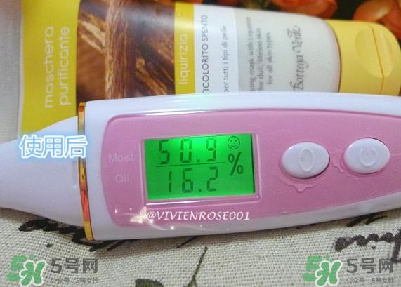 意柏嘉净肤洁面面膜好不好?意柏嘉净肤洁面面膜怎么样? 意柏嘉净肤洁面面膜好不好?意柏嘉净肤洁面面膜怎么样?