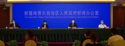 ​最新乌鲁木齐离乌返乌人员规定（乌鲁木齐公布来）