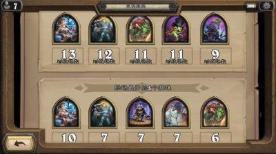 ​炉石传说酒馆战棋更新哪里看