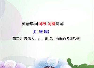 ​position怎么读