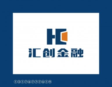 ​什么是承兑汇票？——济宁承兑